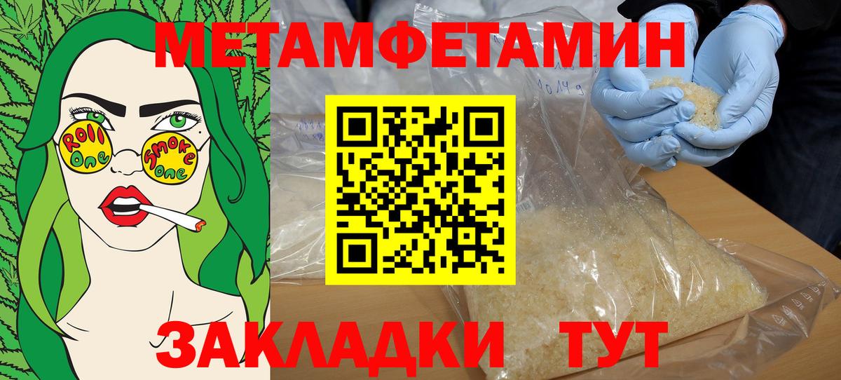 Amphetamine 97% Асбест