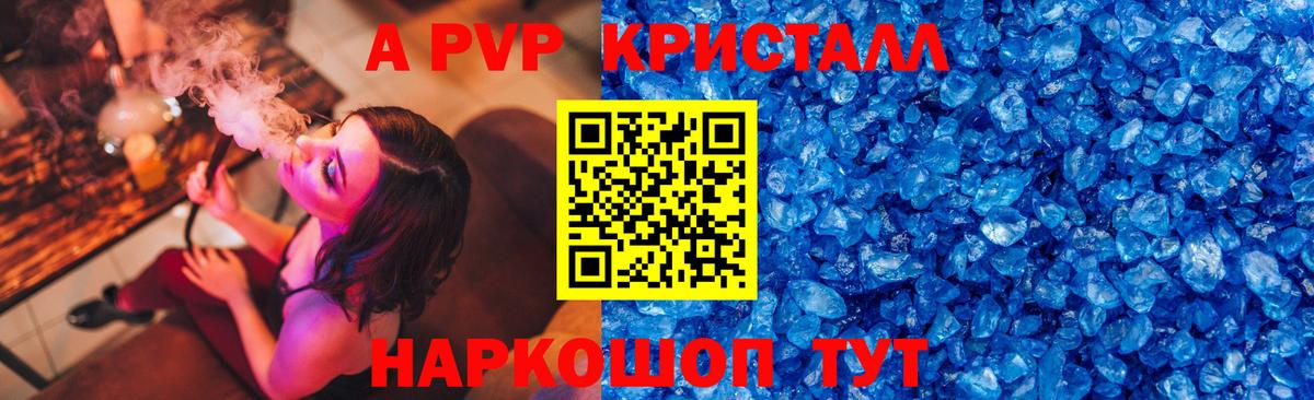 APVP мука Асбест