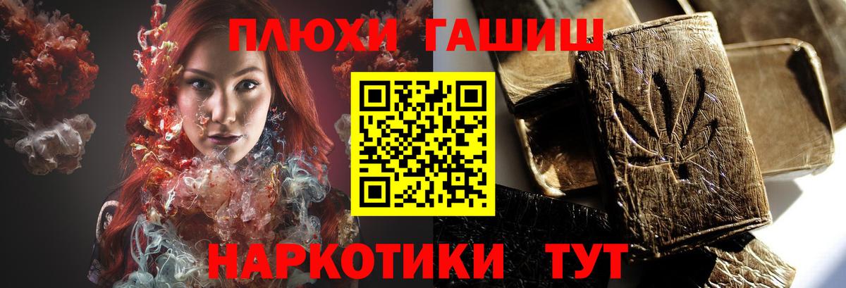 Асбест  Гашиш Ice-O-Lator  ГАШ hashish  Вход с VPN 