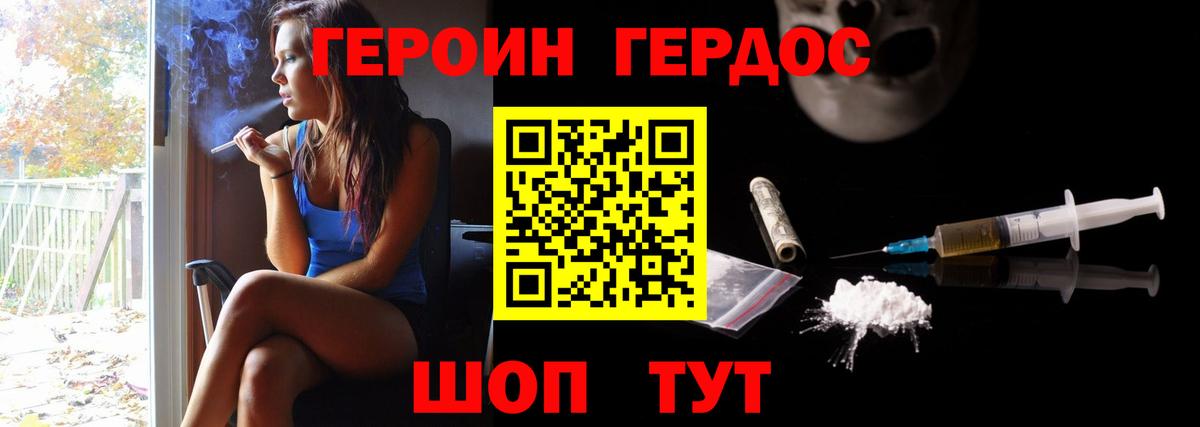 Асбест  Героин афганец  Вход с VPN 