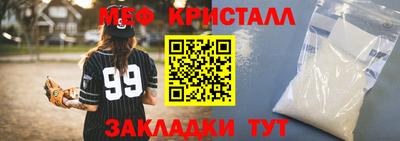 соль ск Владивосток