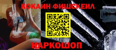 соль ск Владивосток