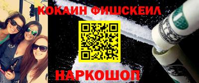 соль ск Владивосток