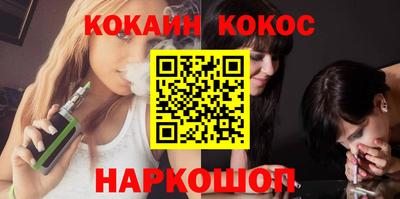 соль ск Владивосток