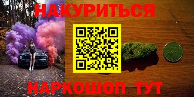 соль ск Владивосток