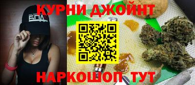 мефедрон Братск