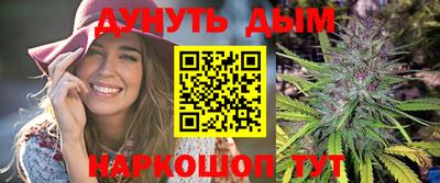 соль ск Владивосток