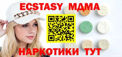 гидра Брянск