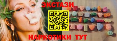 гидра Брянск