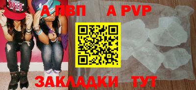 соль ск Владивосток