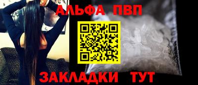Альфа ПВП Владимир