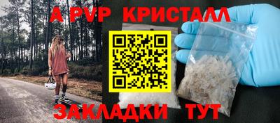метадон Владикавказ