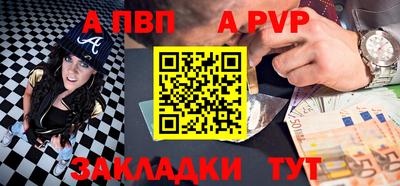 Альфа ПВП Владимир