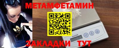 соль ск Владивосток