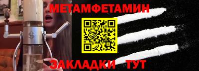 соль ск Владивосток