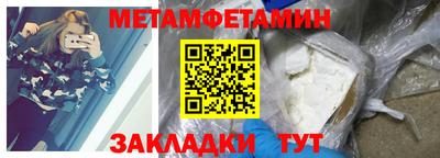 соль ск Владивосток