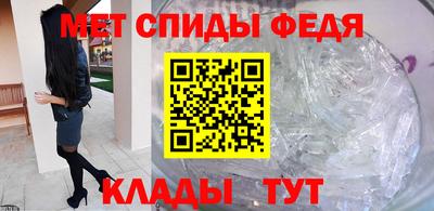 гидра Брянск