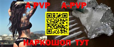 мефедрон Братск