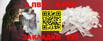 соль ск Владивосток