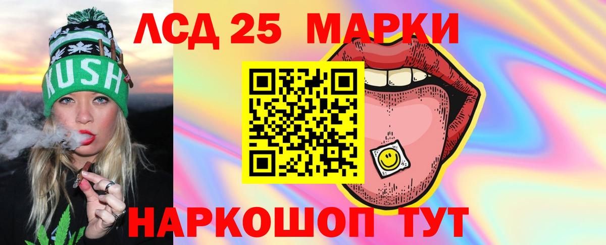 Асбест  ЛСД экстази ecstasy  LSD-25 экстази ecstasy  Вход с VPN 