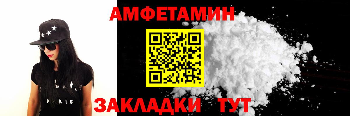 Первитин Декстрометамфетамин 99.9% Асбест