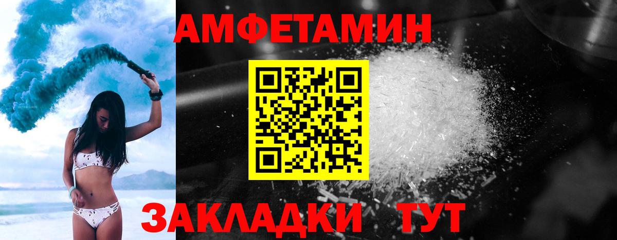 Асбест  МЕТАМФЕТАМИН мет  Вход с VPN  Первитин  МЕТАМФЕТАМИН мет 