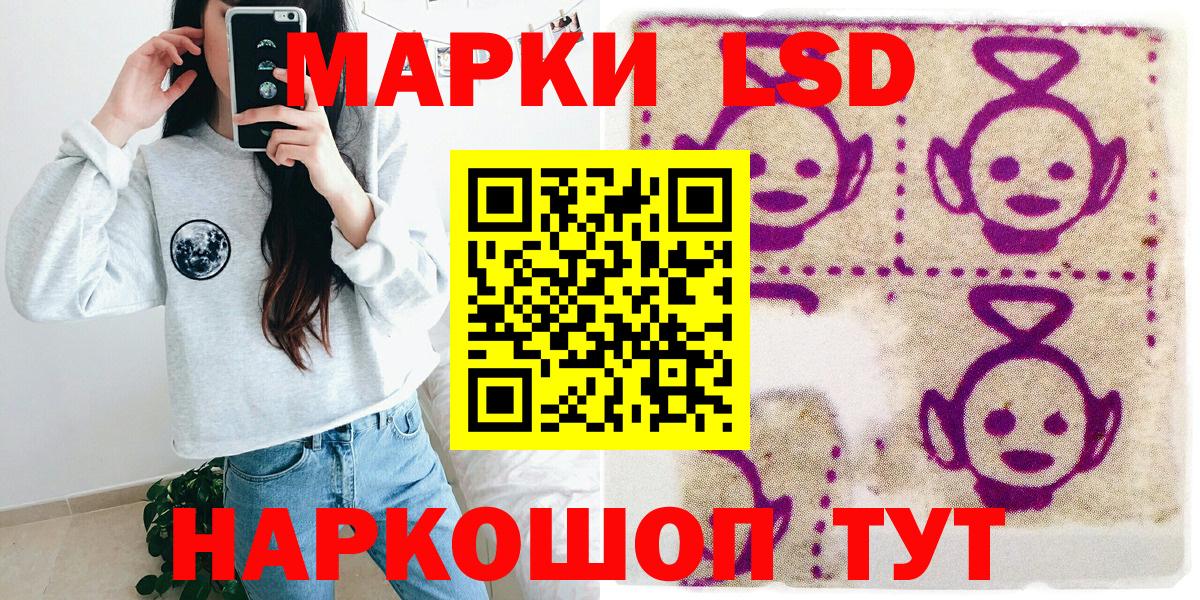 Асбест  Марки NBOMe 1,8мг  Вход с VPN 