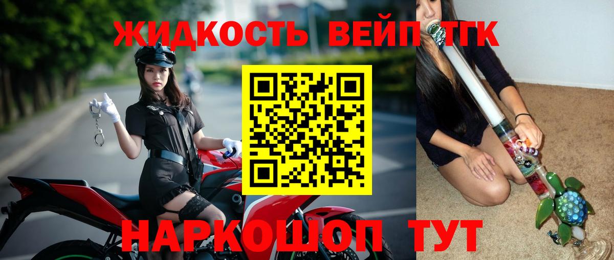 ТГК Wax Асбест