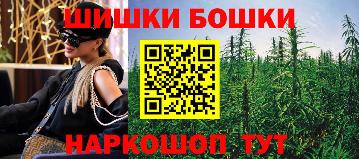 Марихуана VHQ  Бошки марихуана White Widow  Вход с VPN  Марихуана Amnesia  Асбест 
